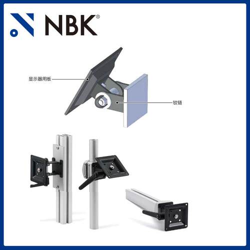 NBK DFSN-PB 显示面板固定零件 单轴型 六角螺母保持 机械零配件