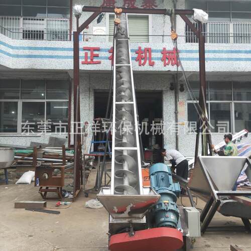 东莞直营无轴螺旋输送机不锈钢冰块输送机无轴螺旋营养土上料机