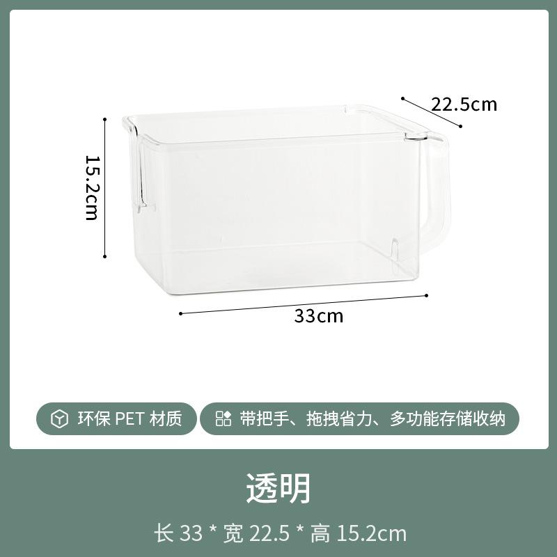 厨房橱柜杂物整理盒子把手首饰盒
