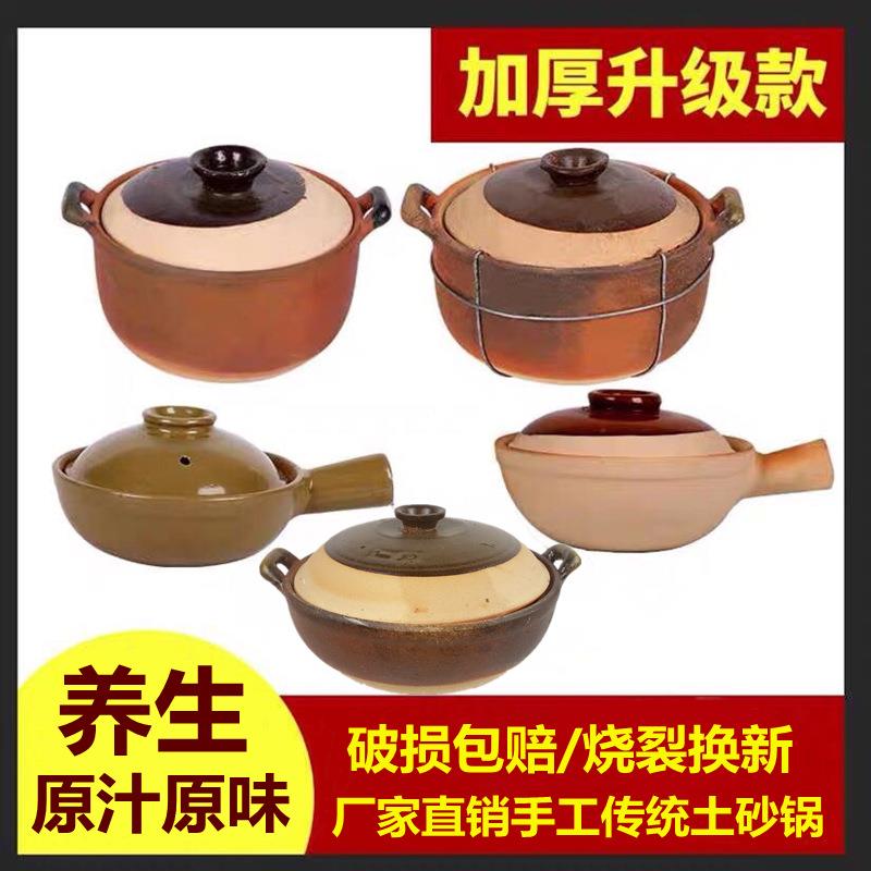 农村土砂锅老式防裂无釉熬药汤煲炖汤土陶中药沙锅砂罐传统耐高温