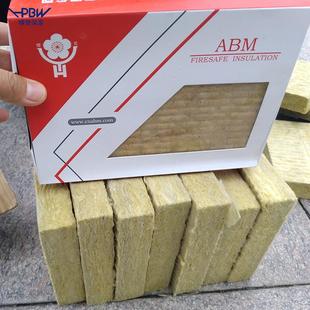 100k岩棉板工业保温岩棉板幕墙防火玄武岩岩棉板一体板保温棉