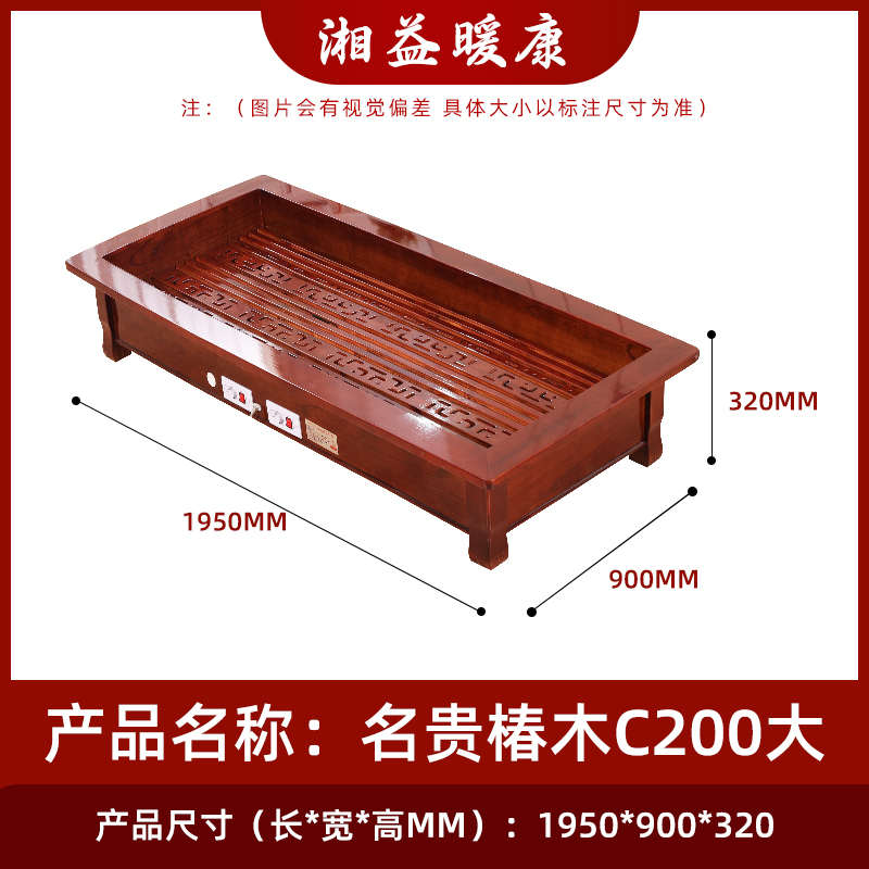 湘益暖康实木烤火箱烤脚取暖器家用暖脚器电火桶长方形烤火炉烤火