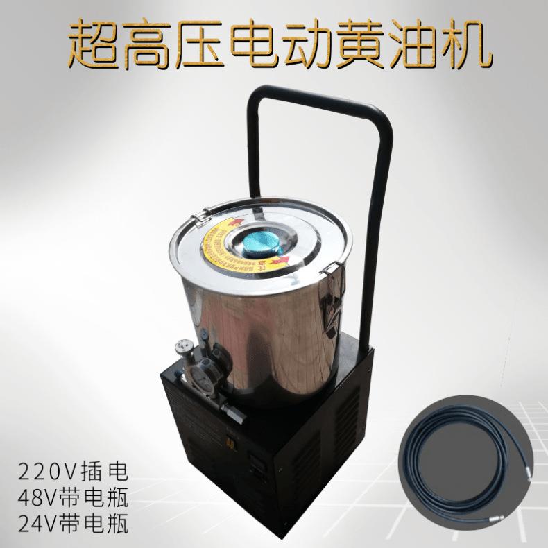 电动高压注油机小金刚液压油脂黄油枪 铝基润滑油注