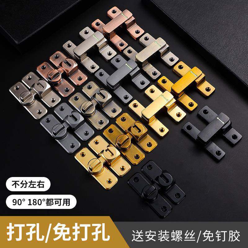 锁扣实心锌合金搭扣可免打孔插销防盗扣入户门房间门反锁试衣间门