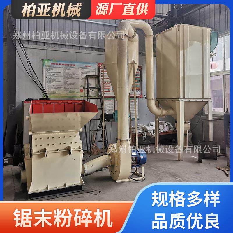 大型木材粉碎破碎机木屑木材加工机器硬杂木稻草秸秆粉碎机