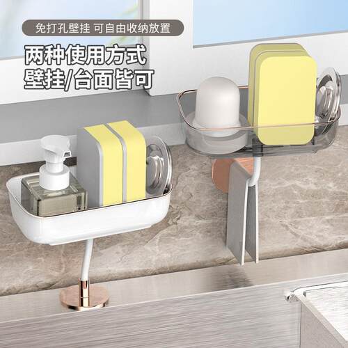 New Luxury Dual-Use Washbasin Organizer Bathroom Soap Box St