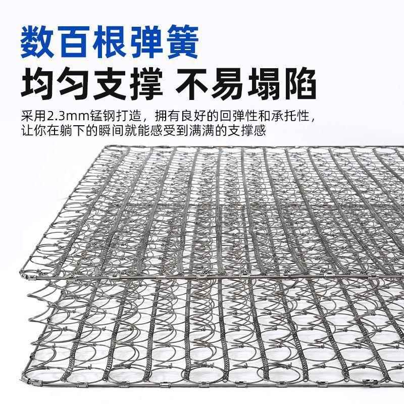 席梦床垫家用软1硬20厚1.8米.5WDO米弹1.2米经济型思静音簧床垫