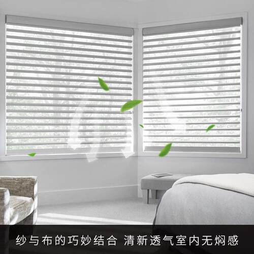 防眩晕格里拉卧帘客厅室窗柔纱百叶XG02帘升降卷帘阳台办香公室遮
