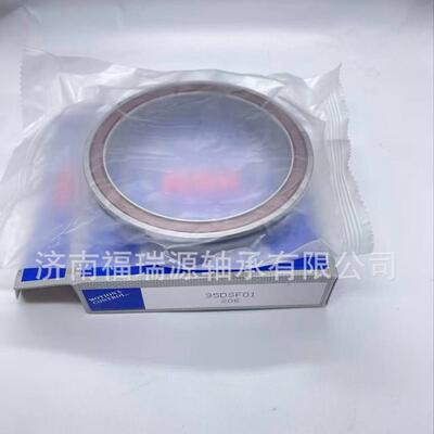 供应汽车变速箱轴承 95DSF01轴承 变速箱专用轴承
