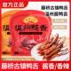 藤桥古镇鸭舌温州特产鸭舌475克 零食小吃酱香 麻辣酱鸭舌头即食