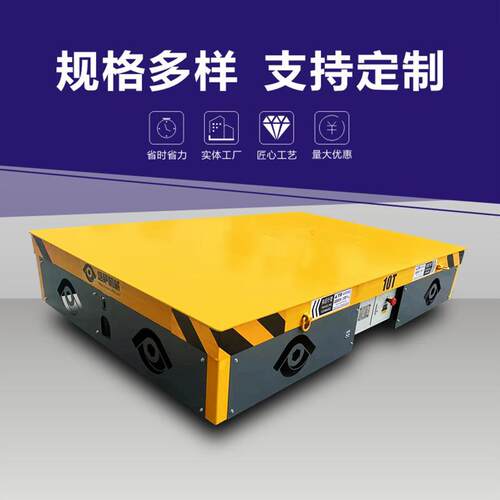 车间转运车电动平板运输车工厂铝型材运输车电动无轨转运车