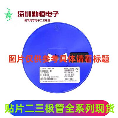 贴片场效应管CJ/SI2300/2301/2302 AO3400 AO3401 AO3402 SOT-23