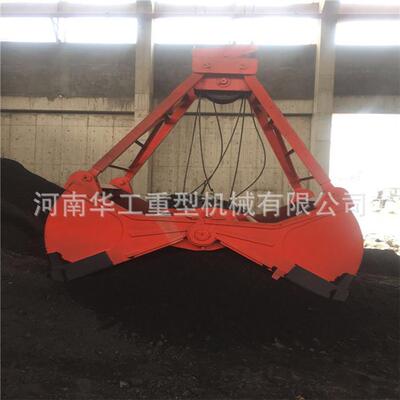 起重抓斗吊具U74单绳悬挂抓斗0.75立方抓斗四绳多瓣液压马达