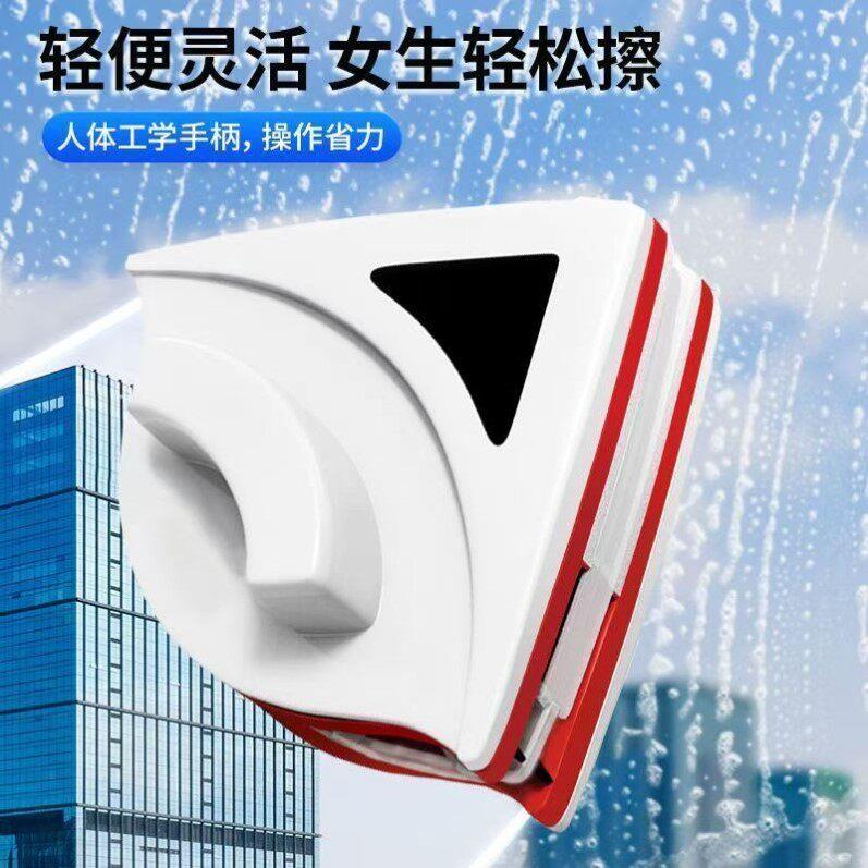 双面擦神器洗窗户玻璃擦玻璃器高楼清洁器刮窗器家用刮水刷搽抹窗