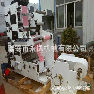 厂家专业生产320型镀铝膜柔版 湿巾盖商标轮转柔性印机 印刷机