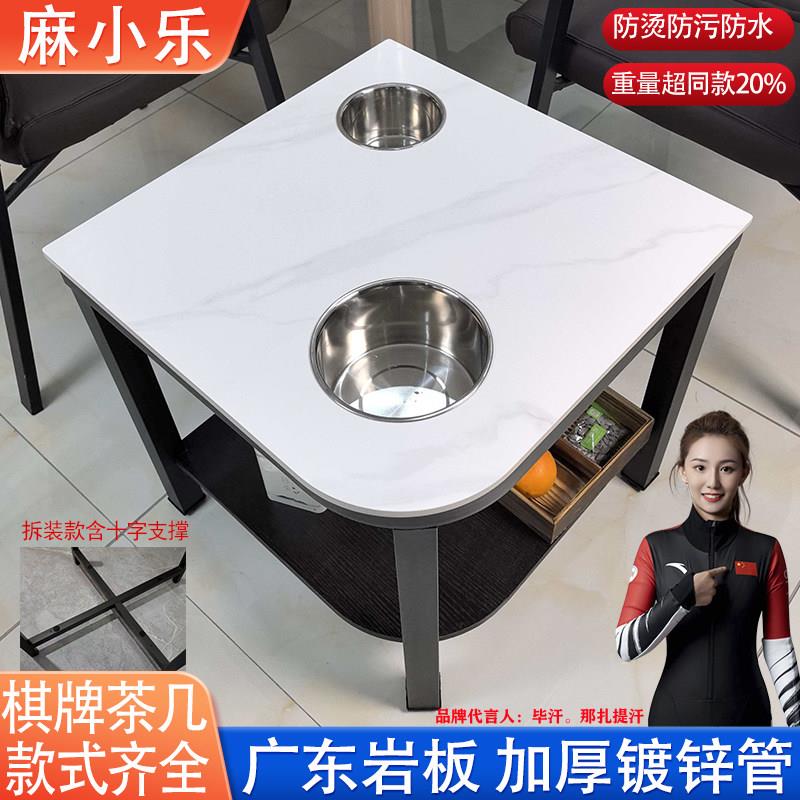 棋牌室专用茶几麻将机岩板茶水架茶楼房间麻将桌馆高档实木小边几