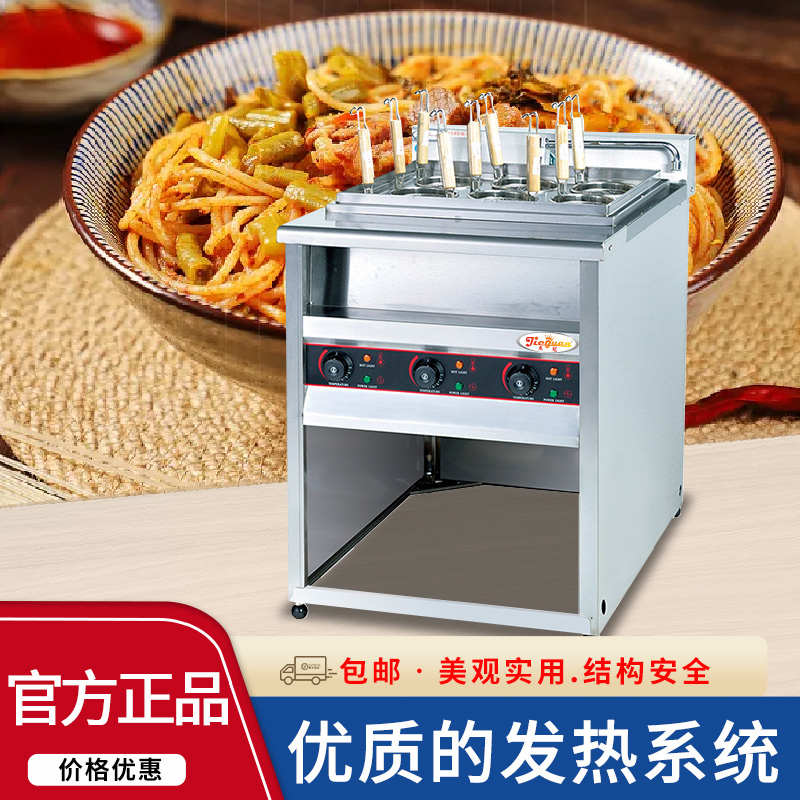 杰冠EH-876立式喷流式电热煮面机6头麻辣烫饺子汤粉炉商用不锈钢