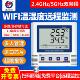 wifi温湿度记录仪无线 线远端监控养殖大棚仓库手机警报器温度感