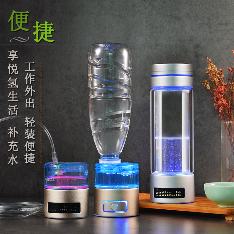 PPb水素杯分离水杯款水水水素杯