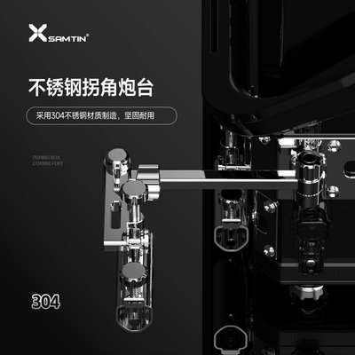 雷臣不锈钢拐角炮台钓箱配件大物竿炮台架摆臂左右万向前置支架座