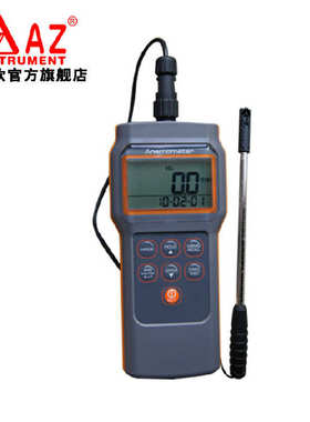 衡风速计欣az8905温湿度手持式露点az8952测量球风风速仪量湿