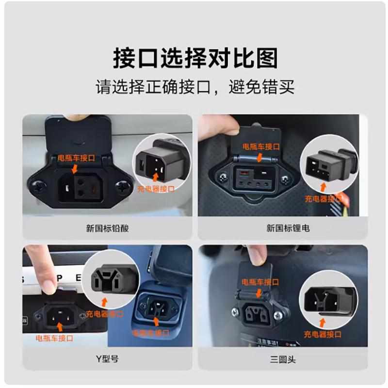 雅迪电动车充电器 原厂快充石墨烯铅酸锂电电池48V60V72V联保正品