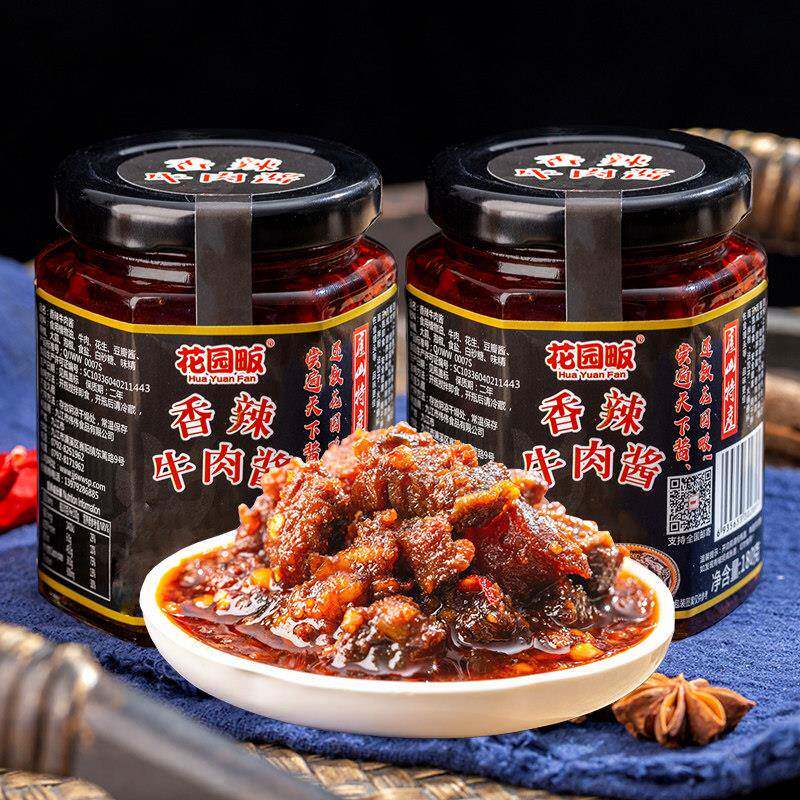 香辣下饭拌面酱花园畈香辣牛肉酱大粒牛肉180g*2下饭菜拌饭