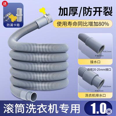 洗衣机排水管出水管通用下水器