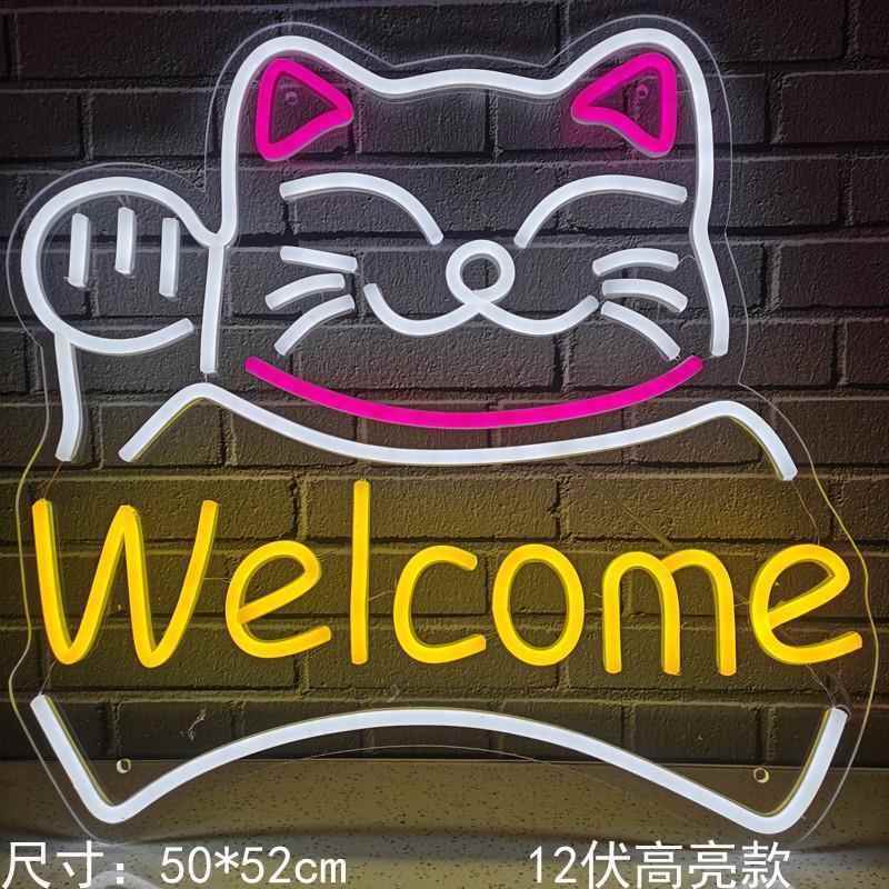 欢ML迎光临便利店超市虹灯霓吊牌店铺营中业玻璃门创意发光挂灯牌