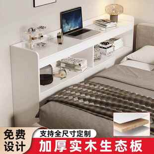 实木床尾柜靠墙收纳床边柜夹缝柜长条储物柜家用床头柜可定制窄柜
