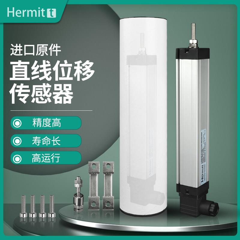 全新注塑机电子尺海天高精度位移感测器拉杆式KTC50至600mm测距