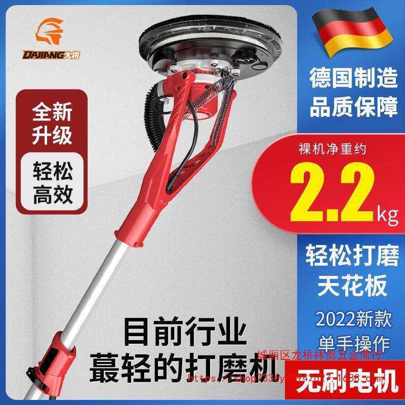 新款无刷墙面腻子粉长杆打磨机自吸无尘沙皮砂纸油漆工具专用神器