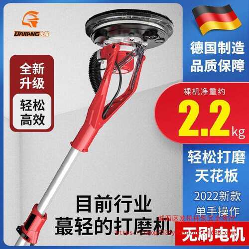 新款无刷墙面腻子粉长杆打磨机自吸无尘沙皮砂纸油漆工具专用神器