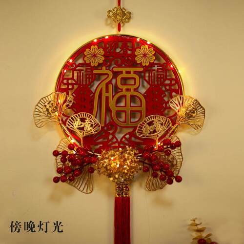 福字挂件春节挂件入户门植绒挂饰发财果发光福字店铺客厅墙面挂饰