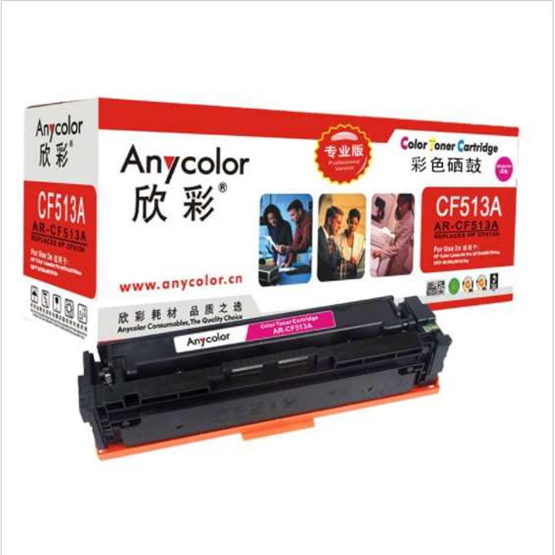 anycolor欣彩AR-CF510A/512 513HP204A硒鼓用于 M154a MFP M180n