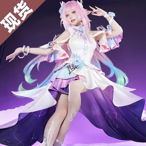崩坏星穹铁道cos服大昔涟cos服cosplay二次元服装全套女假发鞋子