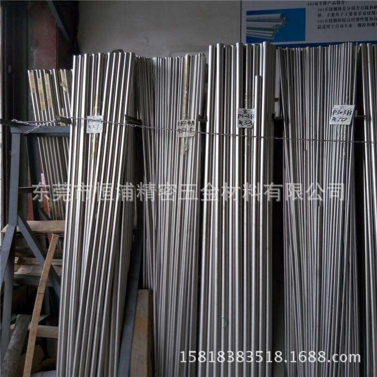 4.1 4.2 4.3mm S31603耐腐蚀不锈钢光圆 不锈钢拉直棒