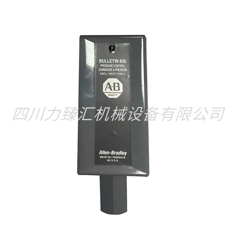 寿力螺杆压缩机调节器高压压力开关调节开关040694/407778