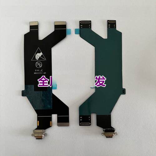 适用努比亚红魔9Pro尾插充电口排线 9 SPro+ NX769J尾插UBS口排线