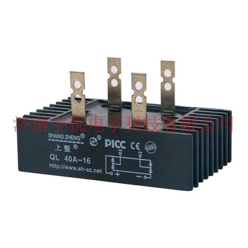上整 QL40A-16 单相桥式整流器 QL40A1600V 单相整流桥 桥堆 原装