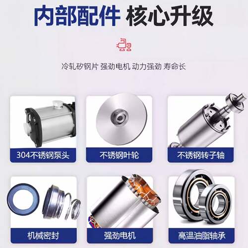程广东PYS不锈压钢多级离心泵热水气能循环泵大流量高空扬增水泵