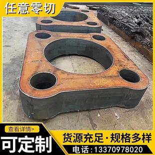 45号厚钢板Q355BD锰钢板42Crmo40Cr合金板A3铁板激光切割加工定制