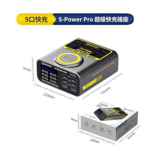 正品能维修佬智数显便捷式多口快充充电器可视化sub充电安 全过载
