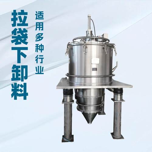 全自动平板式下卸料拉袋离心机生产厂家下卸料分离机