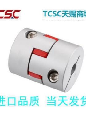 梅花联轴器LYCA-1422/2030/2530/3035/35/4066/4566/5578/6590/80