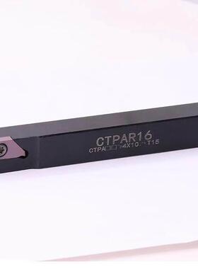 动刀机切槽刀杆Ctpr1010 Ctpar1616 2020 1212外圆内孔