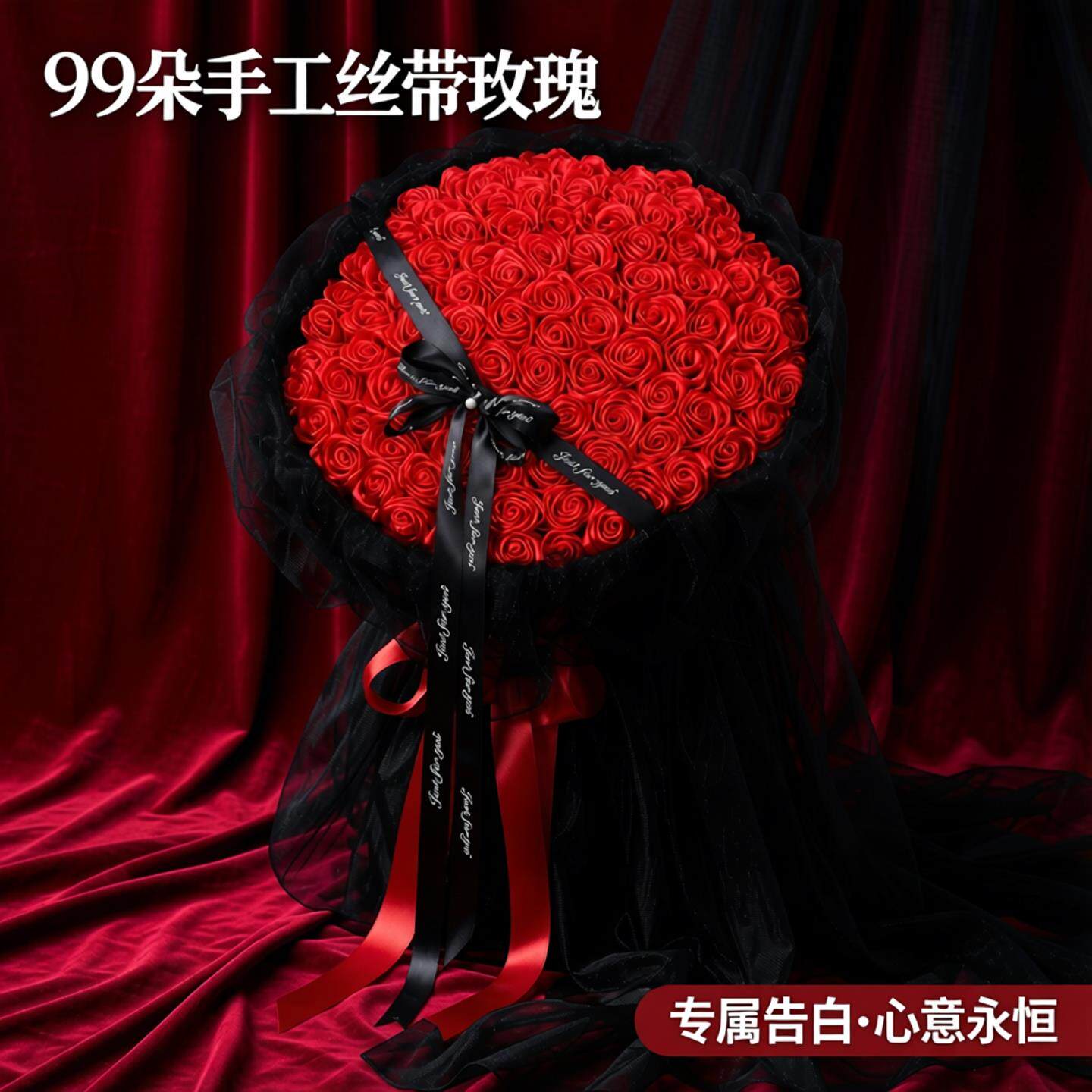 99朵手工丝带玫瑰花束diy材料包 送教程蓝色妖姬 生日创意礼物