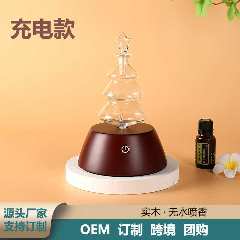 冷香仪实木扩香机扩香器香薰冷喷机无水香薰机加湿器新款