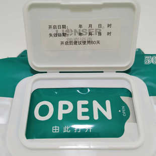 朗索洁力佳过氧化氢消毒湿巾医家用学校企业物体表面消毒50抽