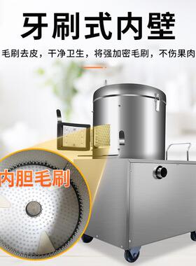 猎鹰商用土豆去皮机全自动不锈钢毛辊脱皮机削皮清洗生姜地瓜芋头